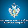 Министерство поддерживает целевые капиталы